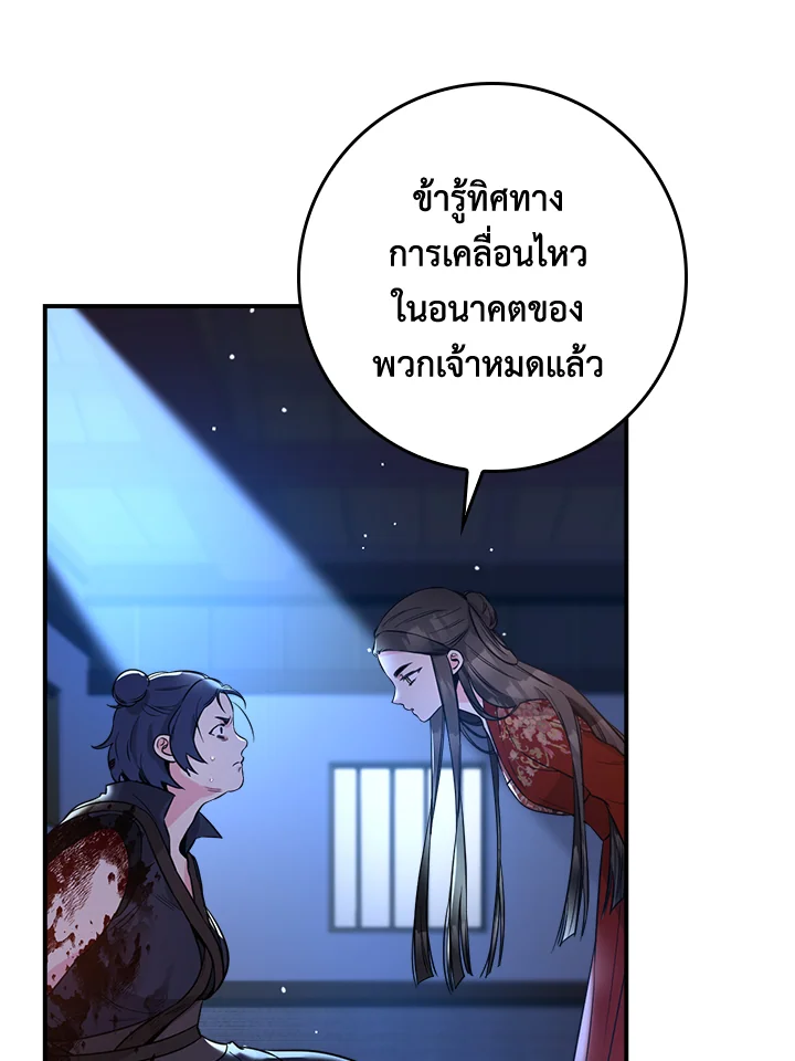 1668manga.com