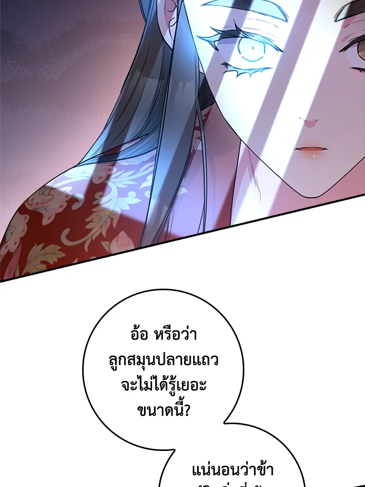 1668manga.com
