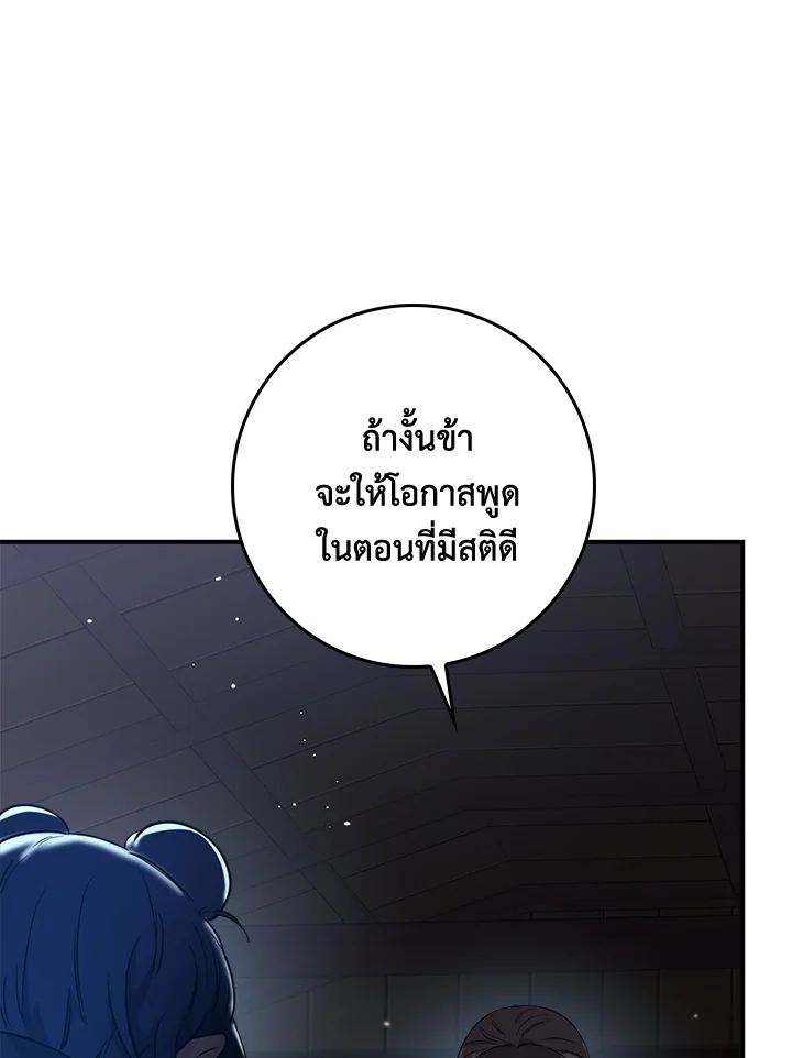 1668manga.com