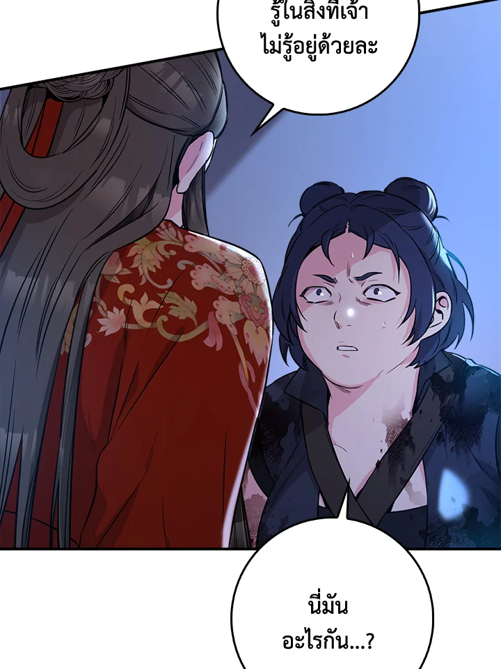 1668manga.com