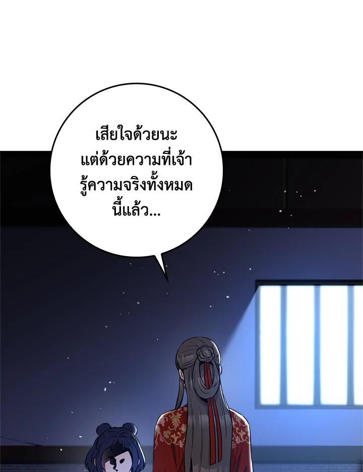 1668manga.com
