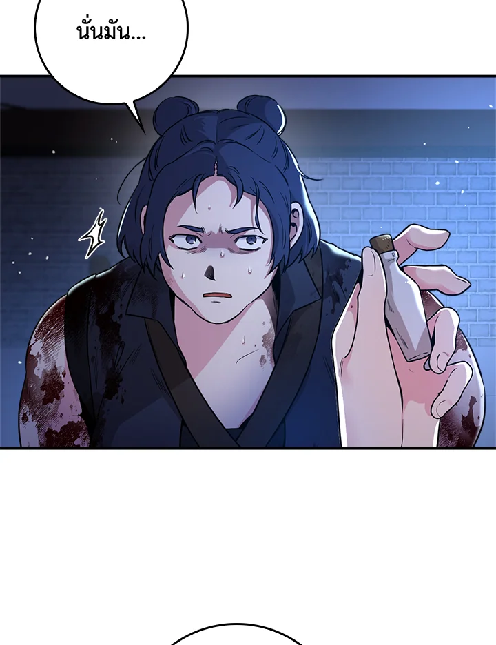 1668manga.com