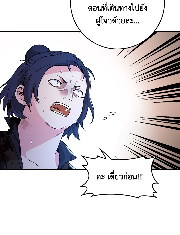 1668manga.com