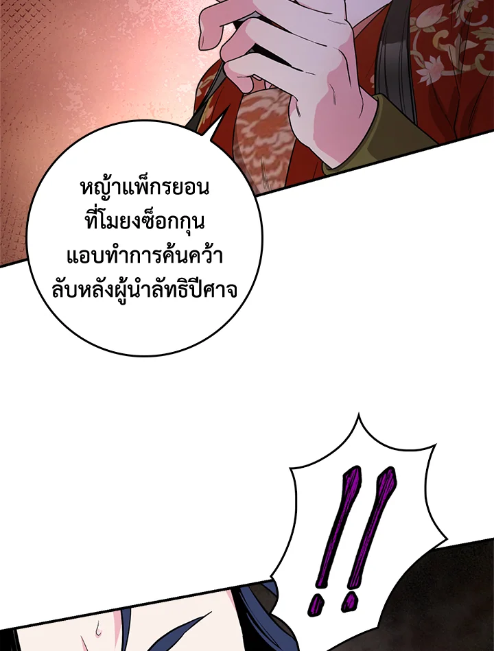 1668manga.com
