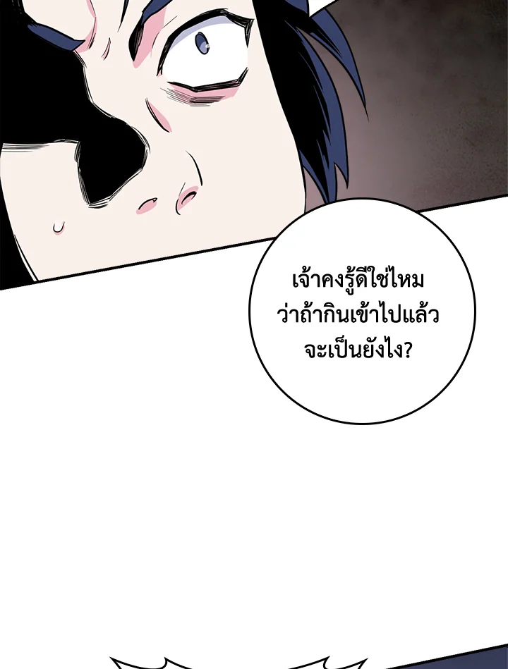 1668manga.com