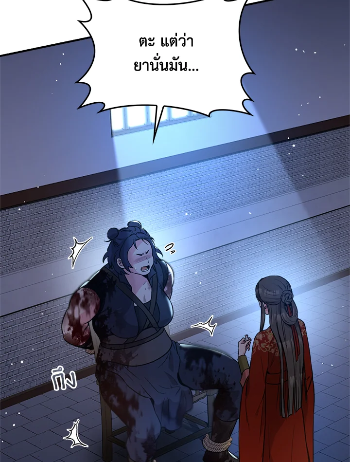 1668manga.com