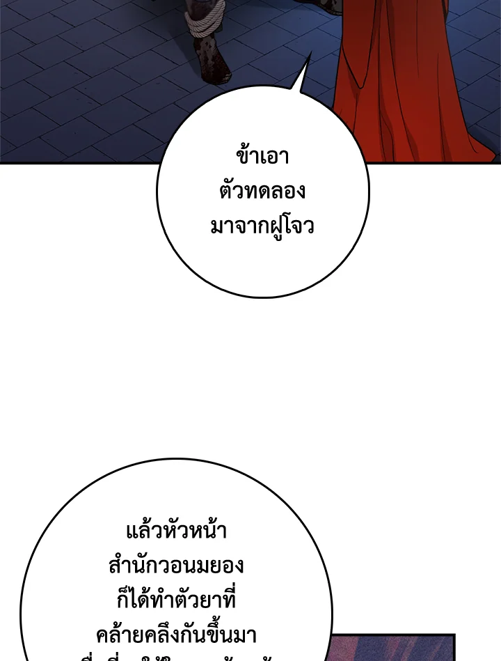 1668manga.com