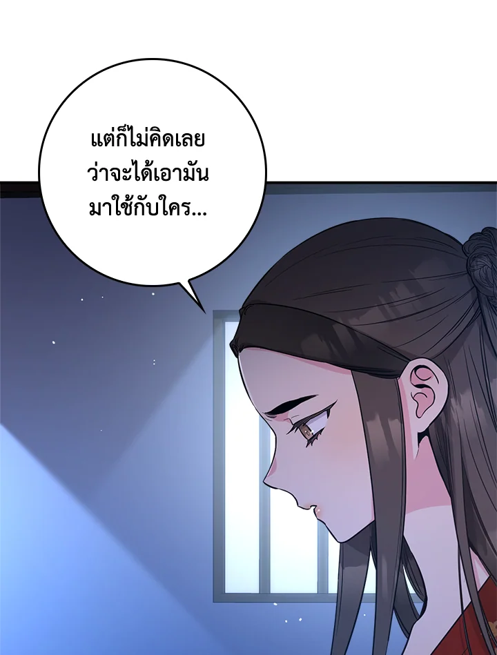1668manga.com