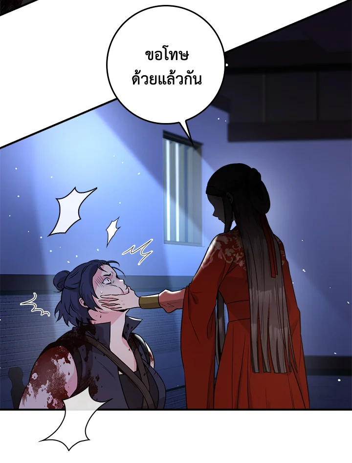 1668manga.com