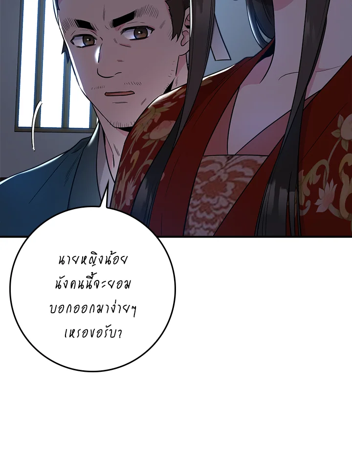 1668manga.com