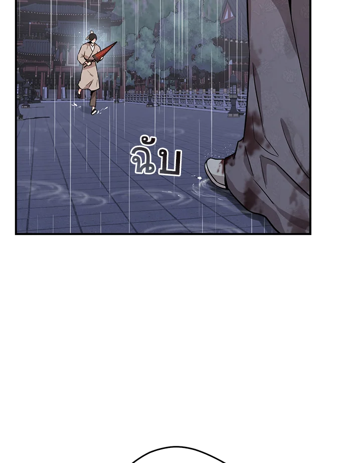 1668manga.com