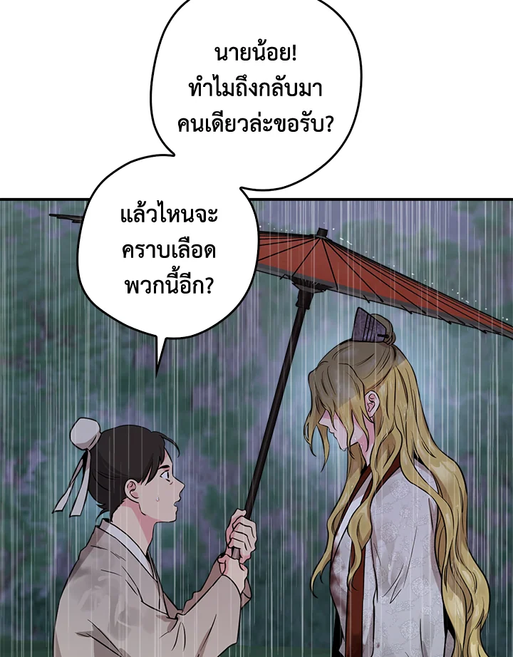 1668manga.com