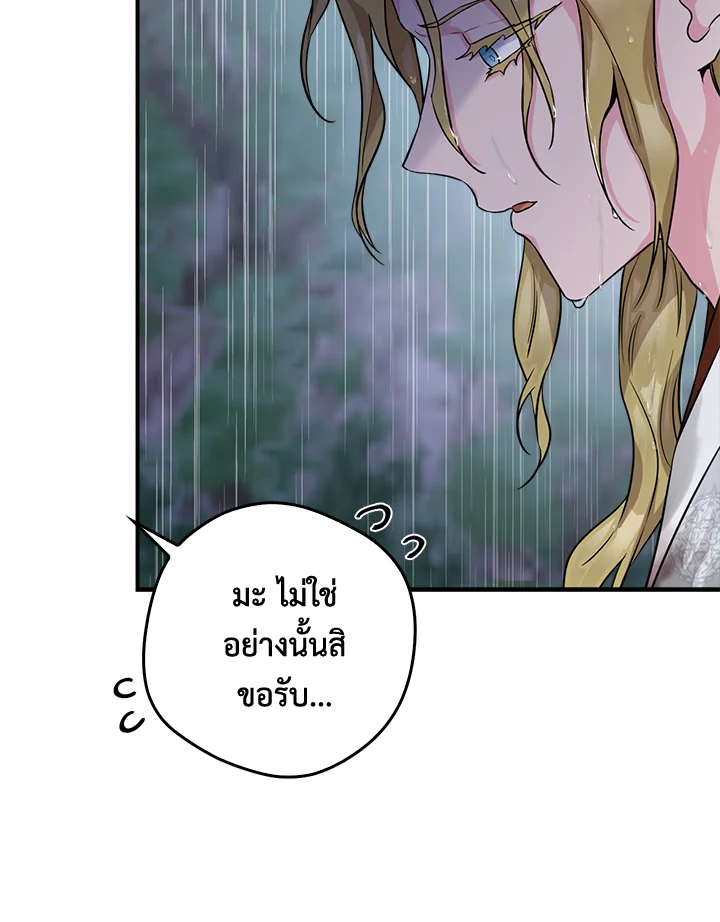 1668manga.com