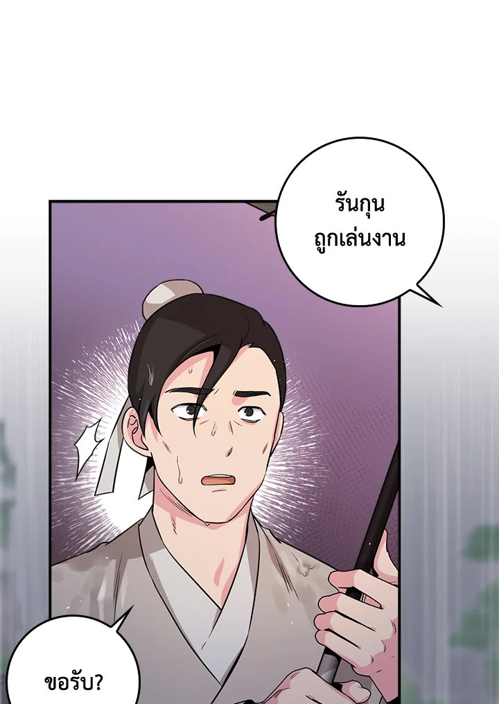 1668manga.com