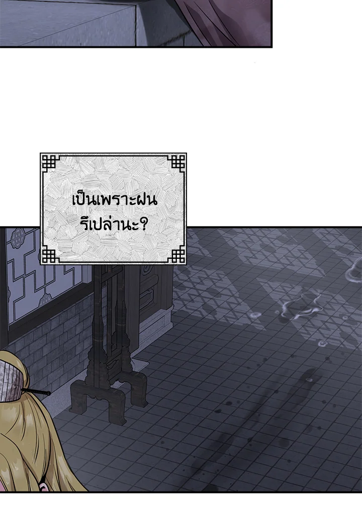 1668manga.com