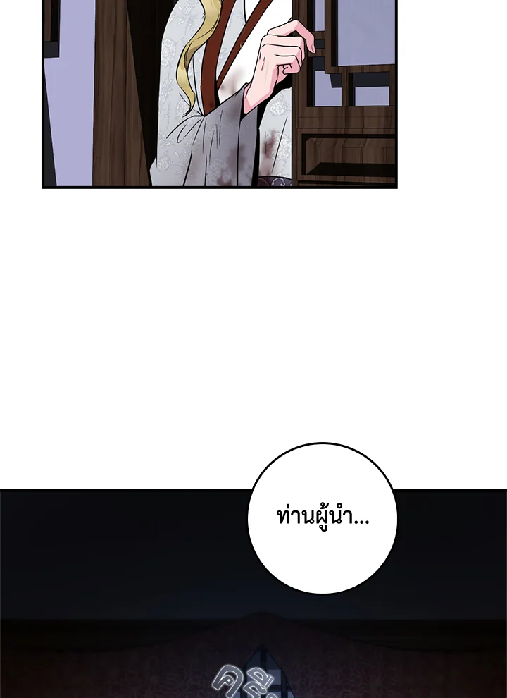 1668manga.com