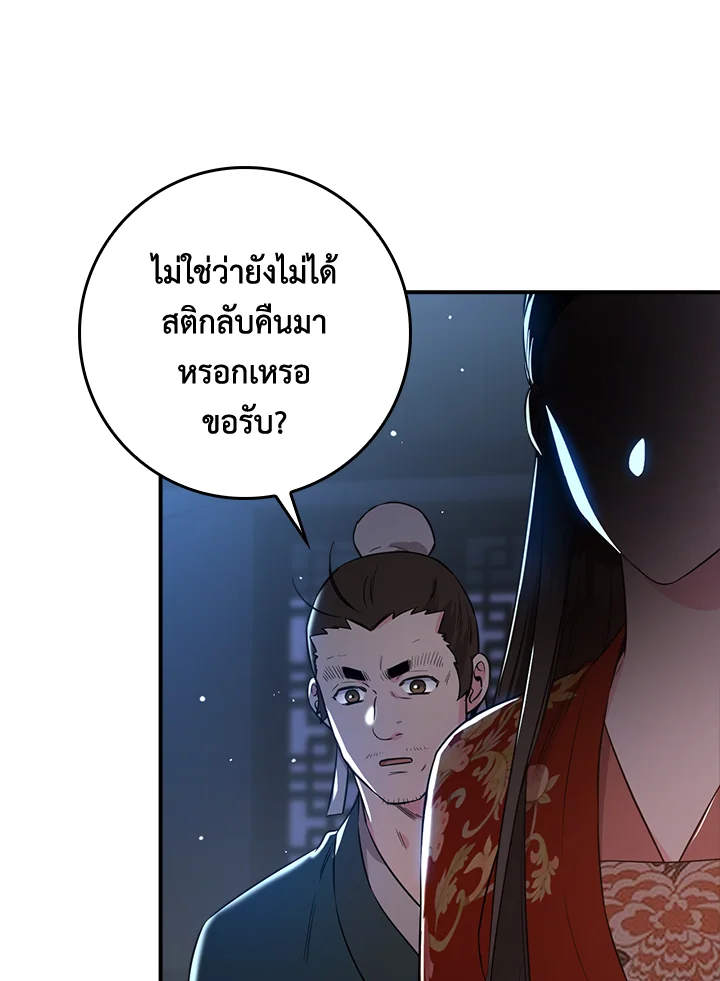 1668manga.com