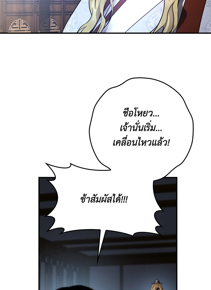 1668manga.com