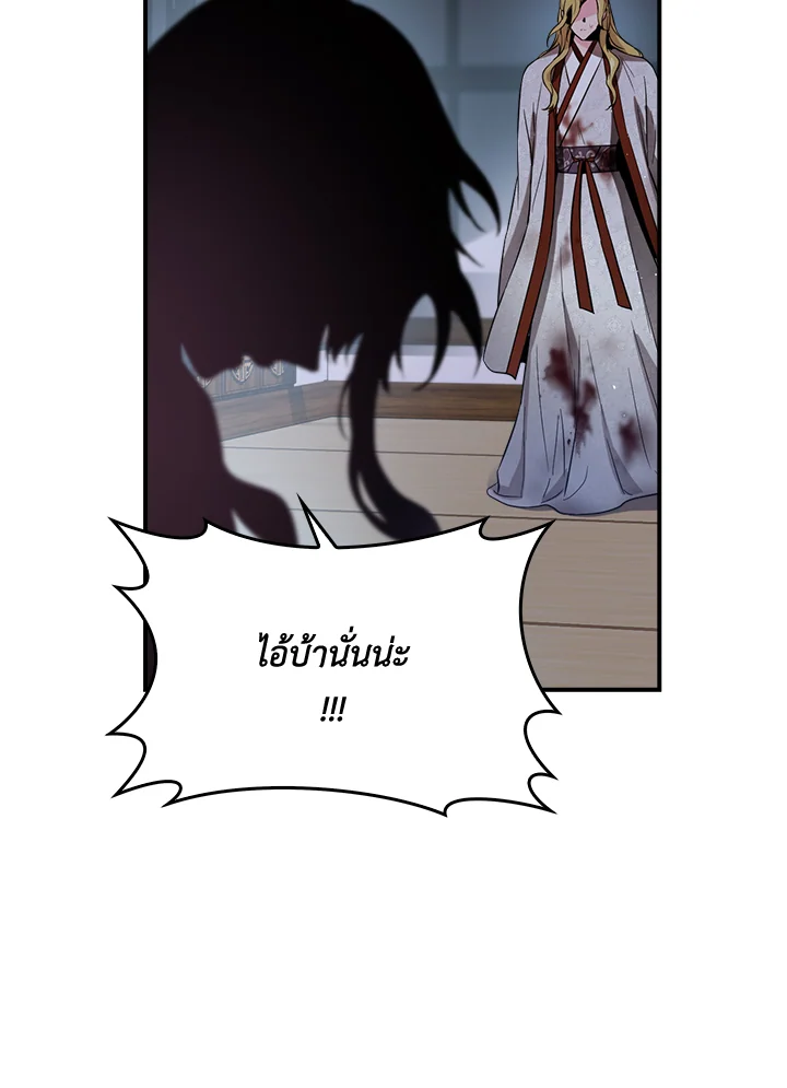 1668manga.com