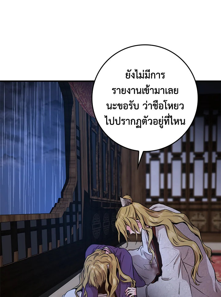 1668manga.com