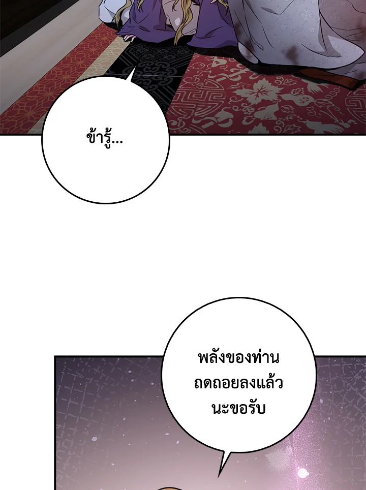 1668manga.com