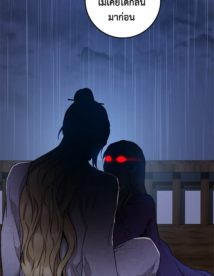 1668manga.com