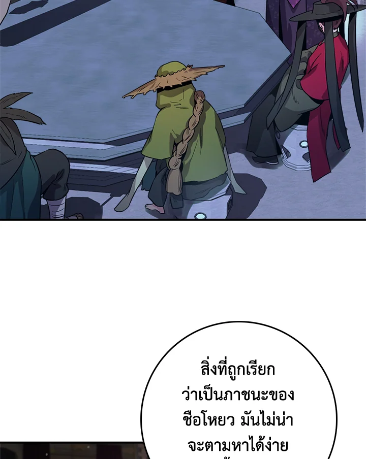 1668manga.com