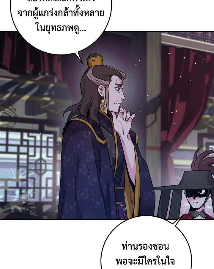 1668manga.com