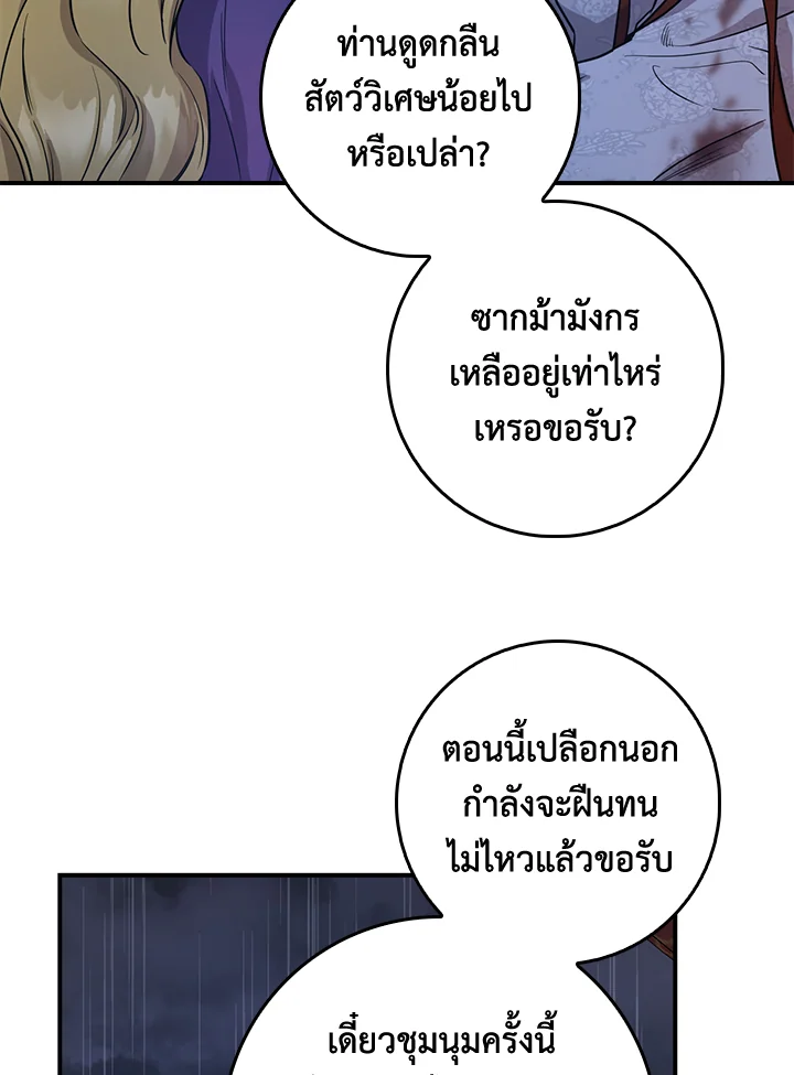 1668manga.com