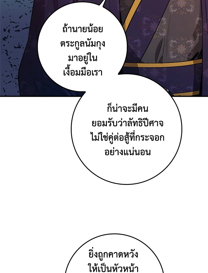 1668manga.com
