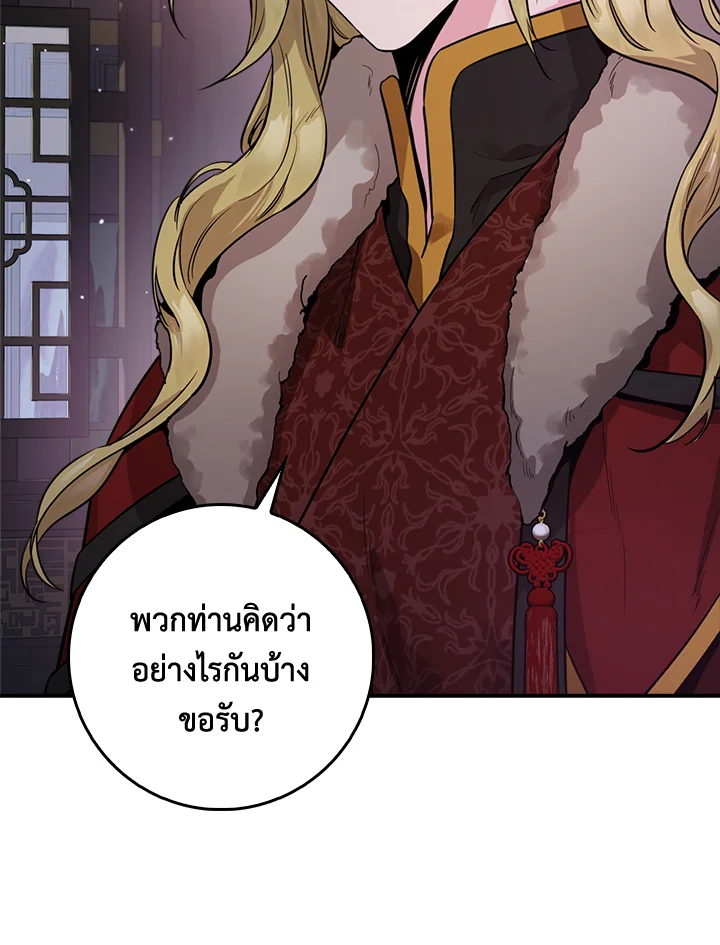 1668manga.com