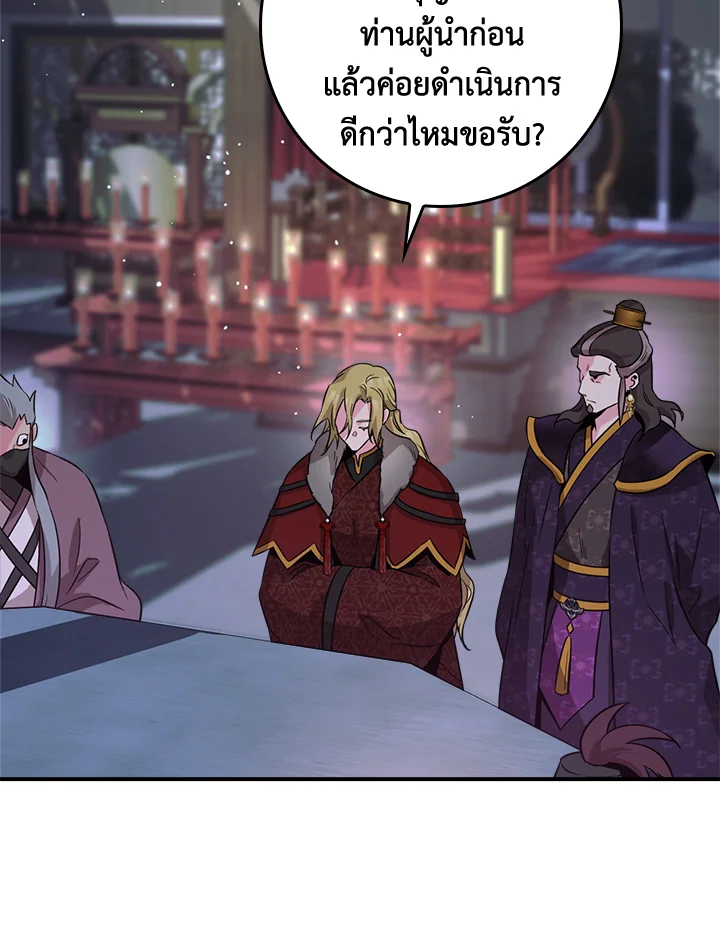 1668manga.com