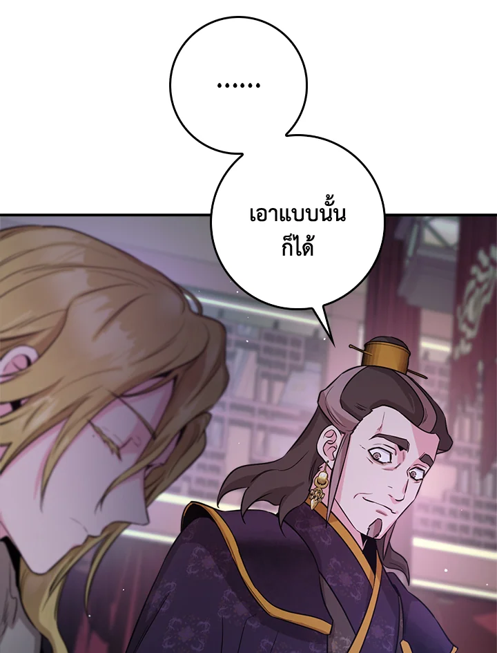 1668manga.com