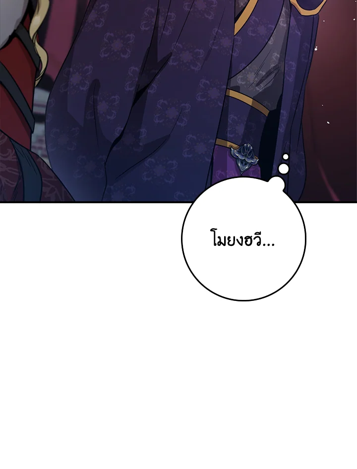 1668manga.com
