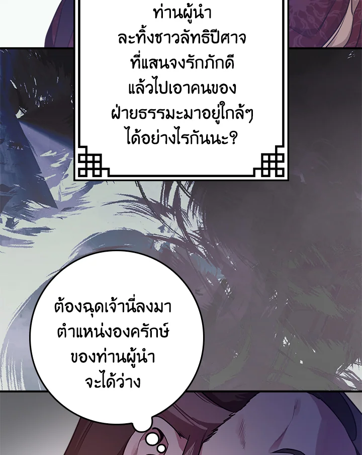 1668manga.com