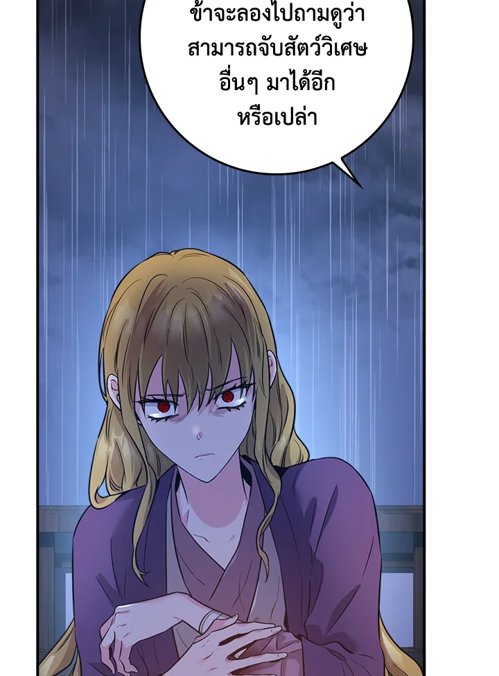 1668manga.com