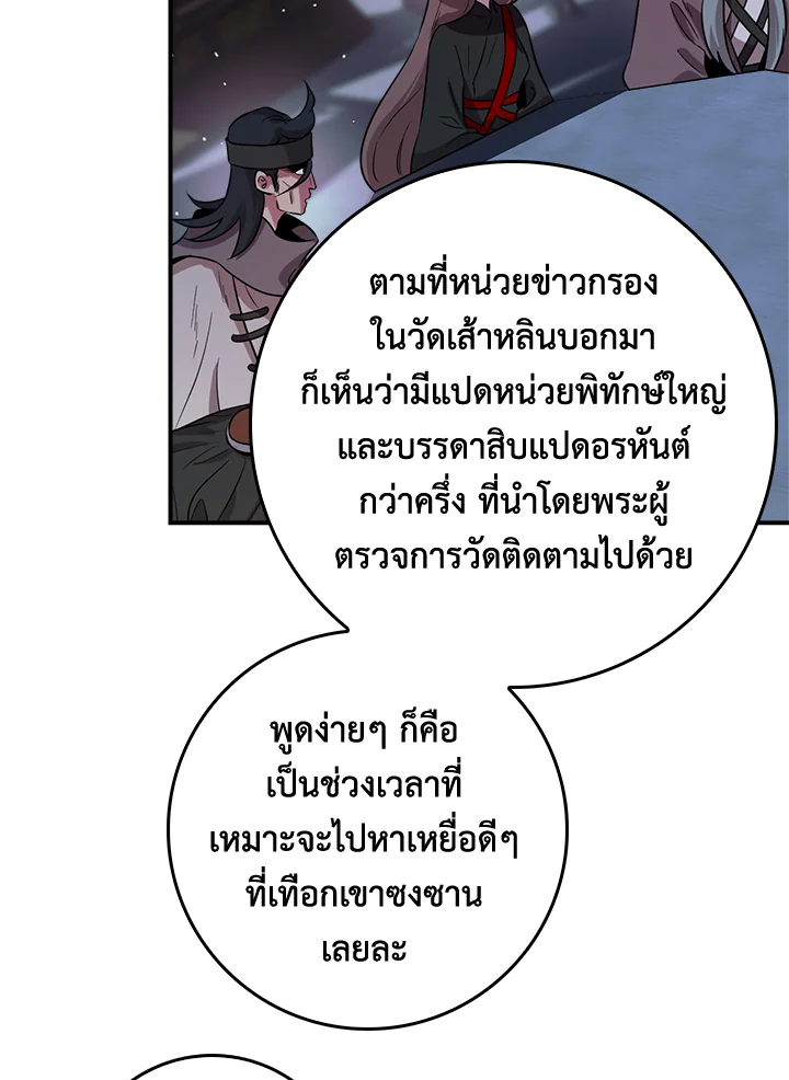 1668manga.com