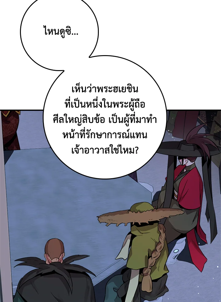 1668manga.com