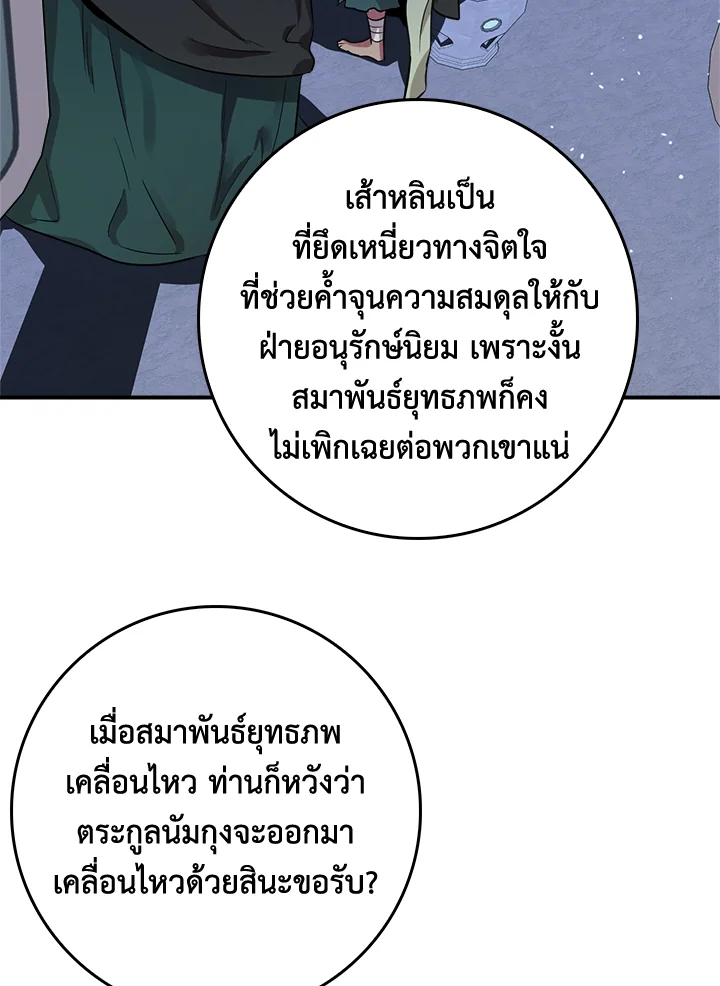 1668manga.com