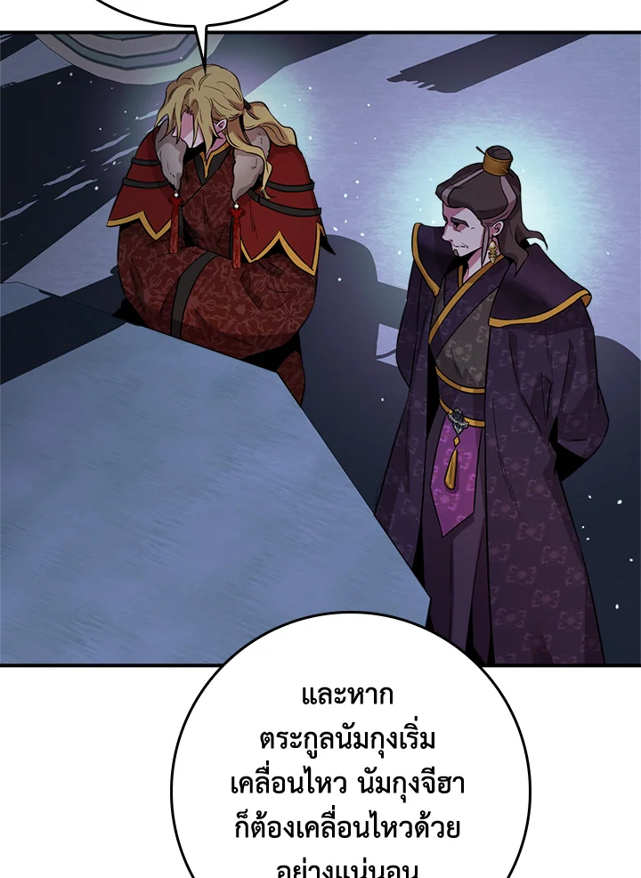 1668manga.com