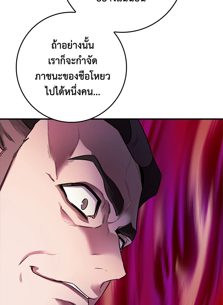 1668manga.com