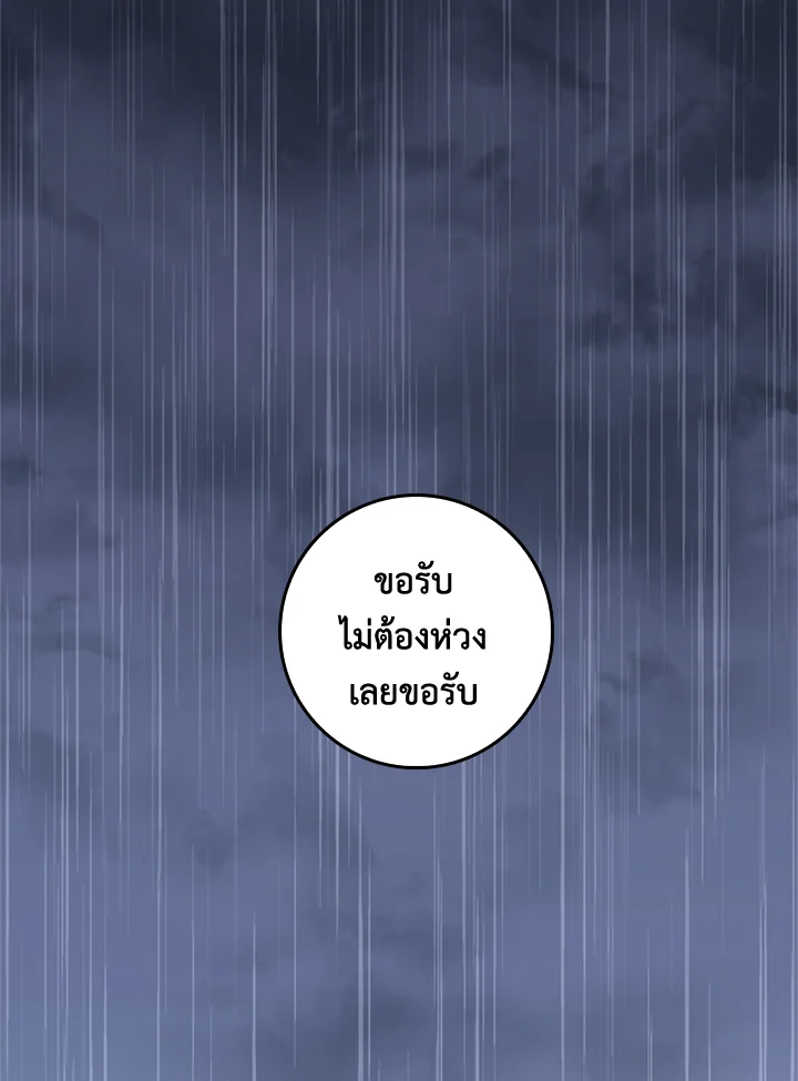 1668manga.com
