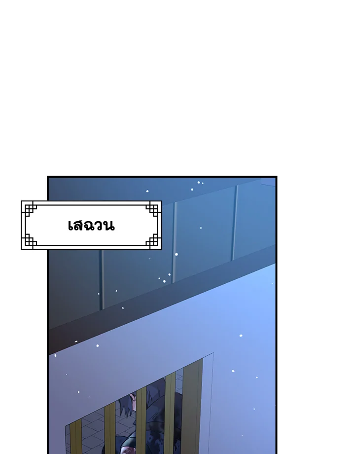 1668manga.com