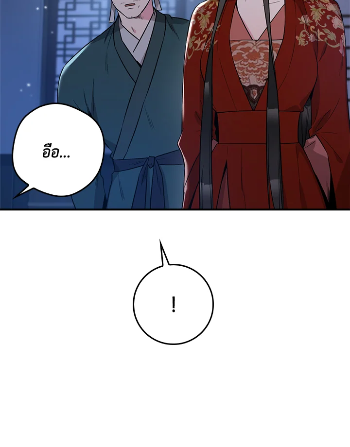 1668manga.com
