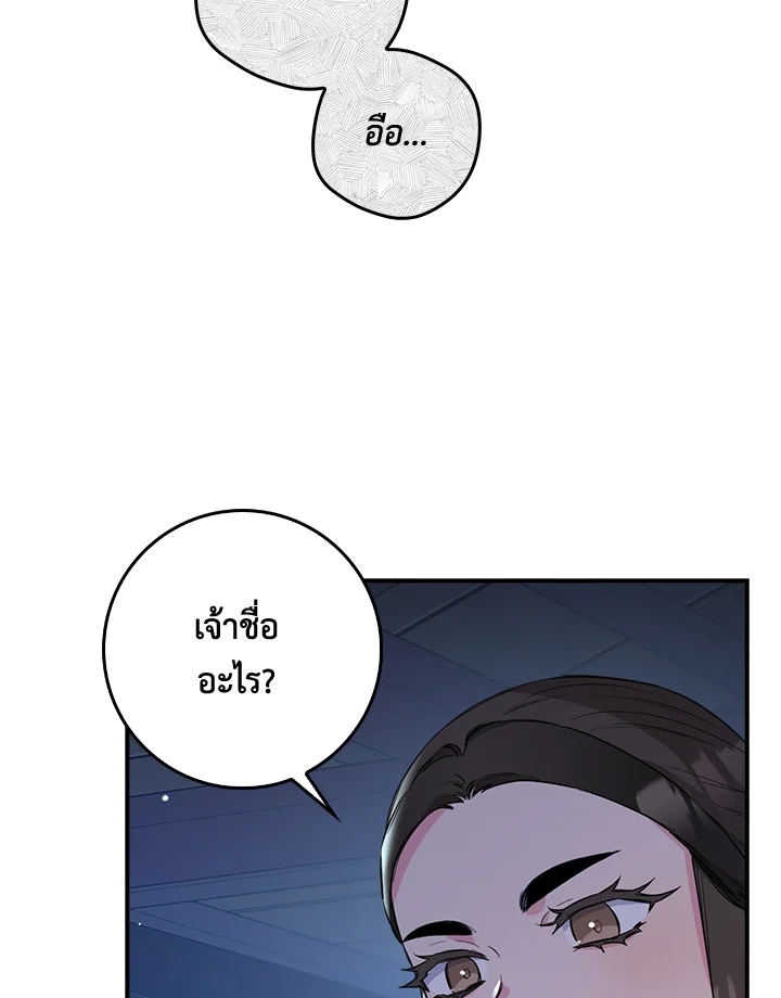 1668manga.com