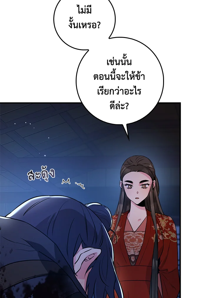1668manga.com