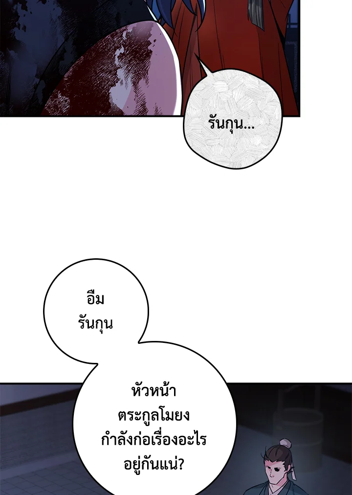 1668manga.com