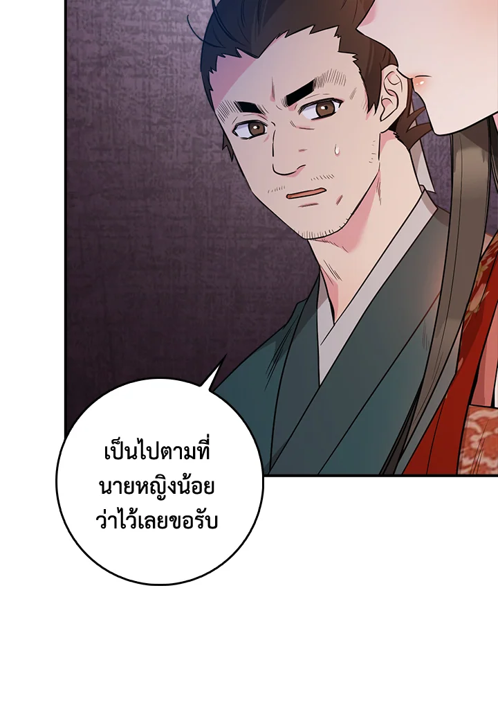 1668manga.com