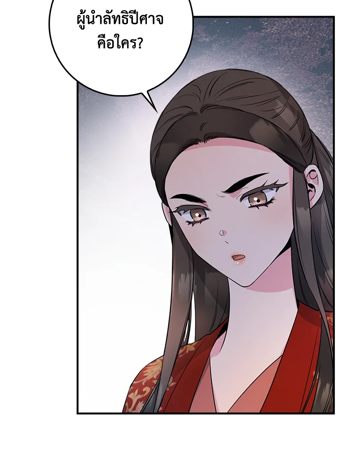 1668manga.com