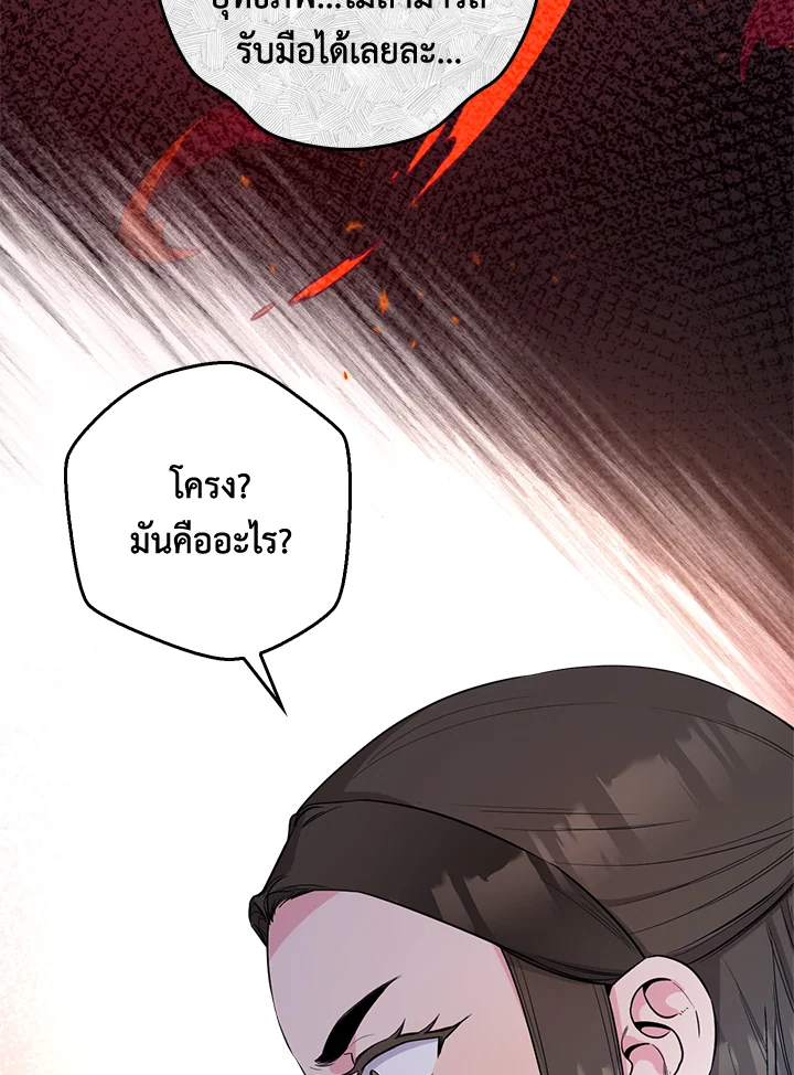 1668manga.com
